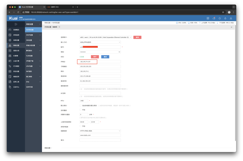 图片[13]-2024骨髓级教程Rustdesk开源自建远程工具配置教程及编译带服务器信息的客户端-VUM星球