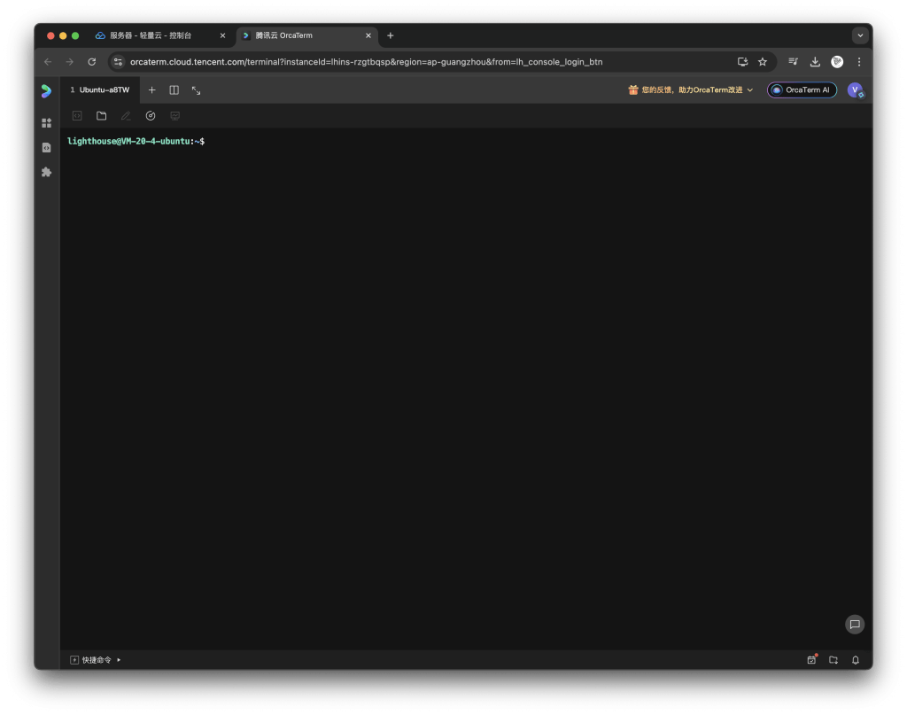 图片[18]-2024骨髓级教程Rustdesk开源自建远程工具配置教程及编译带服务器信息的客户端-VUM星球
