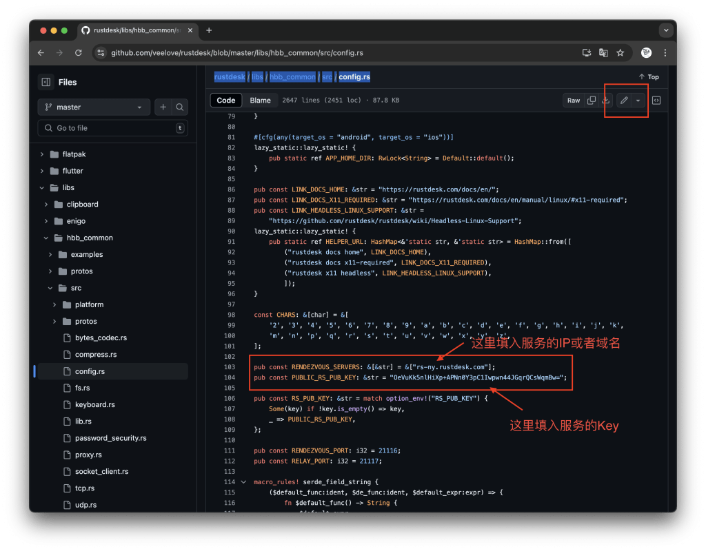 图片[33]-2024骨髓级教程Rustdesk开源自建远程工具配置教程及编译带服务器信息的客户端-VUM星球