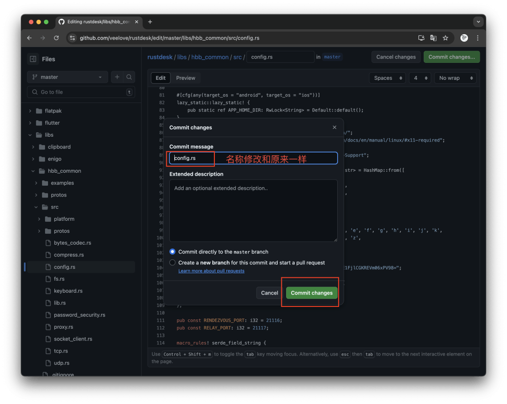 图片[35]-2024骨髓级教程Rustdesk开源自建远程工具配置教程及编译带服务器信息的客户端-VUM星球