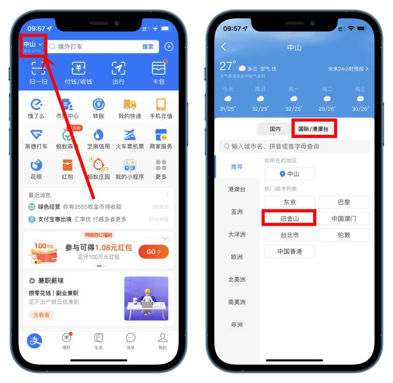 图片[1]-使用支付宝购买美区礼品卡并开通ChatGPT Plus会员服务-优享云博客
