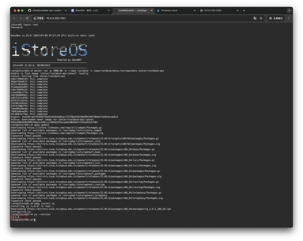 图片[5]-2024骨髓级教程第二章Rustdesk开源自建远程工具配置通讯录API服务器登录及编译带通讯录服务器API信息的客户端-VUM星球