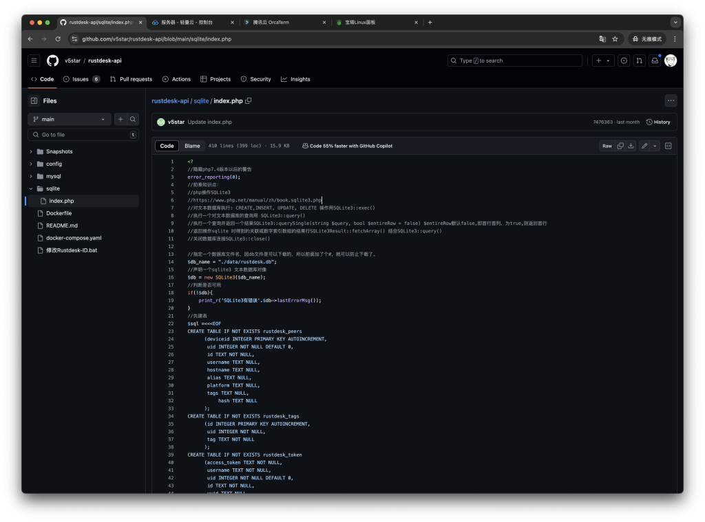 图片[16]-2024骨髓级教程第二章Rustdesk开源自建远程工具配置通讯录API服务器登录及编译带通讯录服务器API信息的客户端-VUM星球