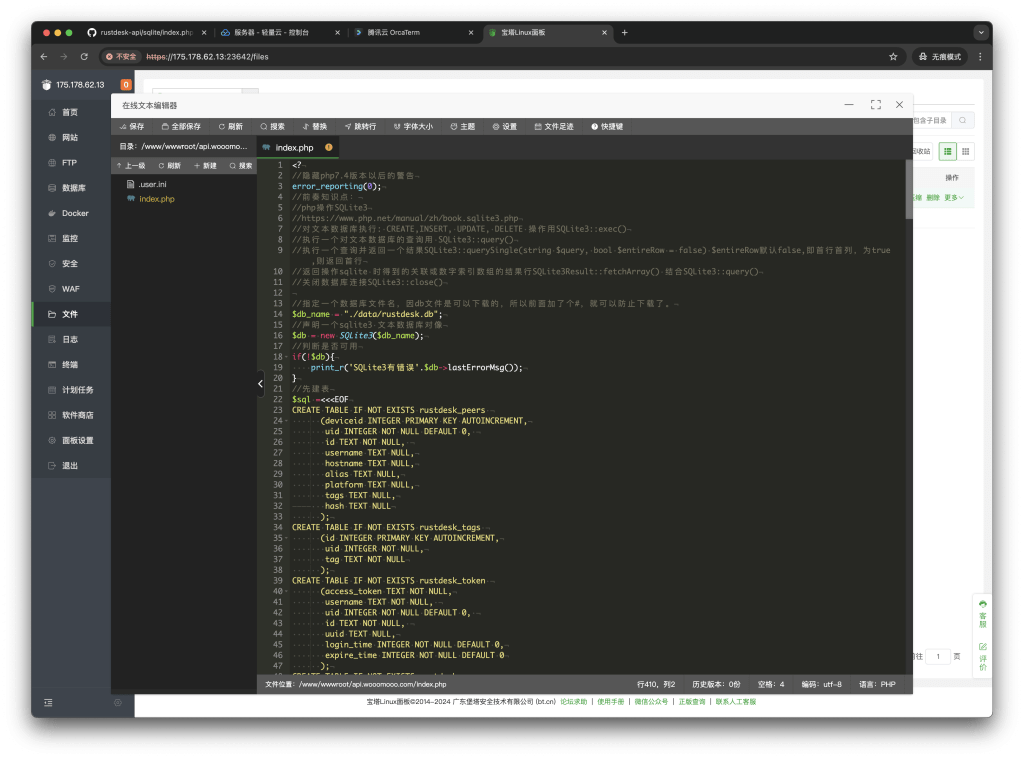 图片[17]-2024骨髓级教程第二章Rustdesk开源自建远程工具配置通讯录API服务器登录及编译带通讯录服务器API信息的客户端-VUM星球