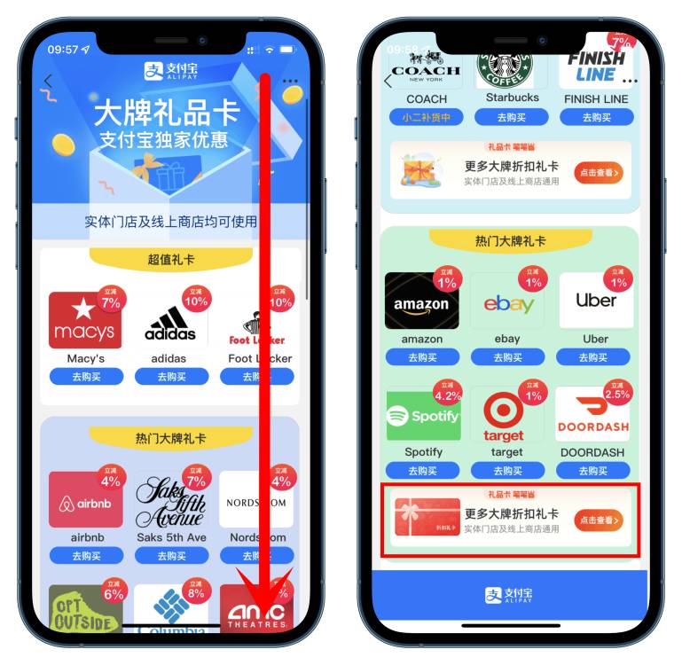 图片[4]-使用支付宝购买美区礼品卡并开通ChatGPT Plus会员服务-优享云博客