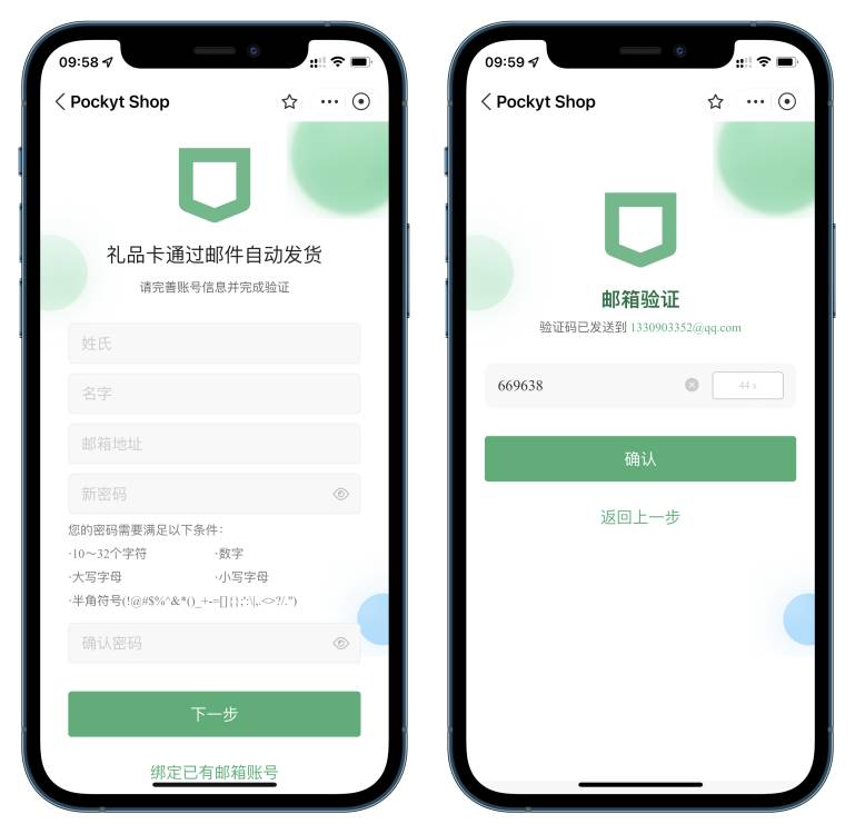 图片[7]-使用支付宝购买美区礼品卡并开通ChatGPT Plus会员服务-优享云博客