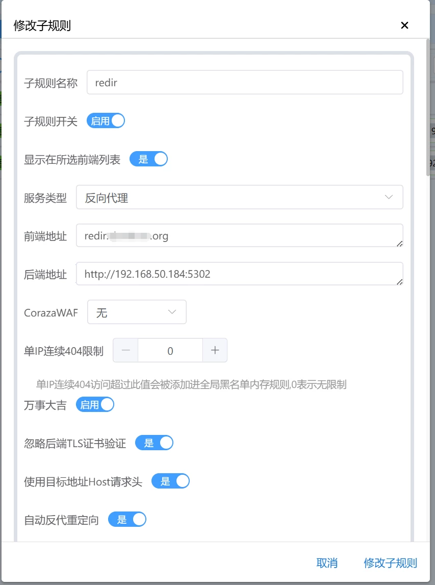使用Redir115让emby通过auto_symlink直链播放115网盘文件