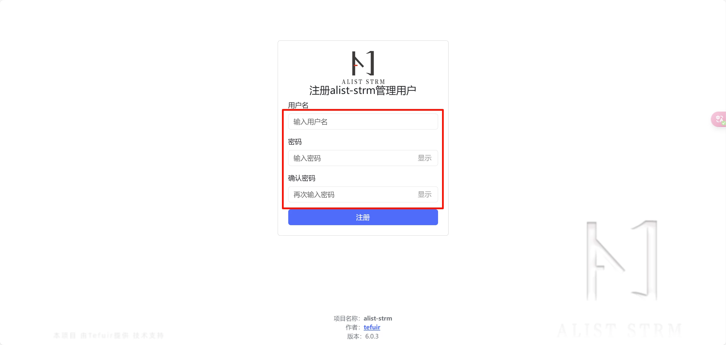 emby使用alist-strm直链播放115网盘电影