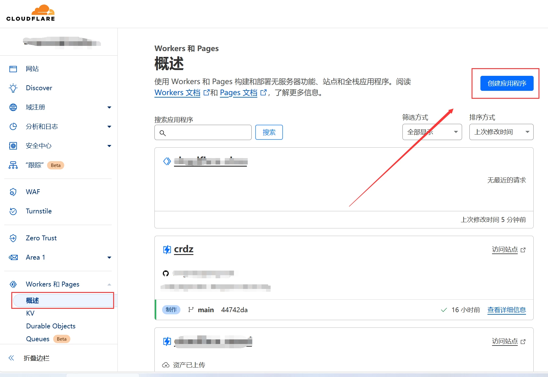 永久免费无需VPS全平台通用，通过cloudflare的workers直接CDN部署高速节点
