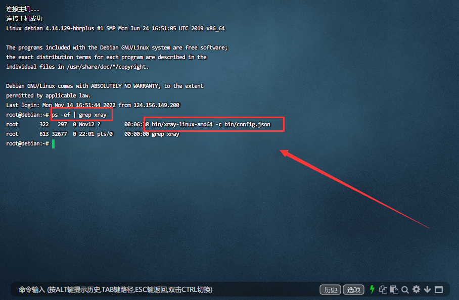 零基础保姆级小白节点搭建教学，目前最安全最稳定的搭建方式，通过x-ui面板实现单端口多用户合租