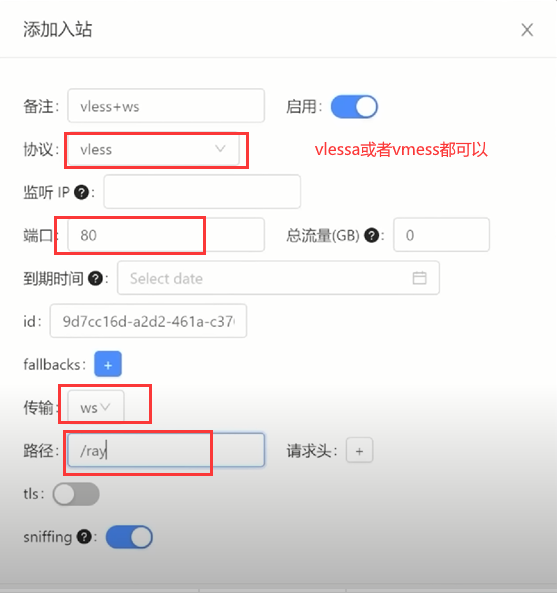 优选CF不存在的IP，免费提升垃圾VPS线路速度，免费的中转机，速度提升巨大