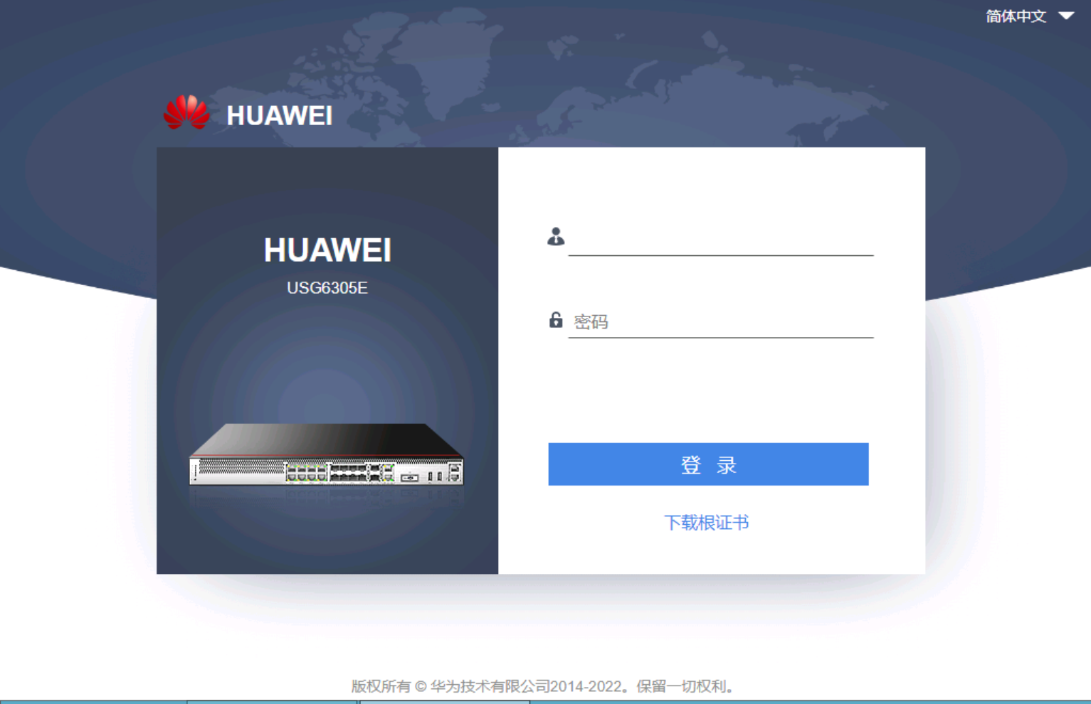 华为防火墙USG6305E配置上网、端口映射