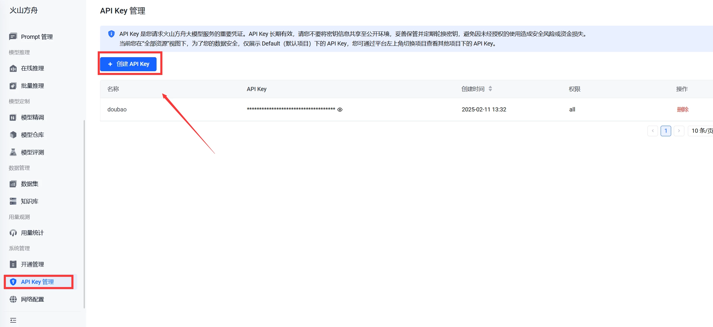 Nas 安装 Open WebUI，使用满血 DeepSeek R1