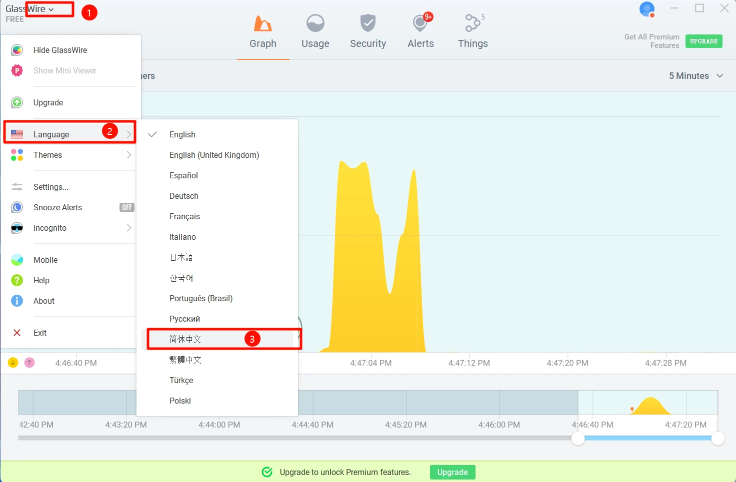 CAD迷你如何屏蔽软件升级