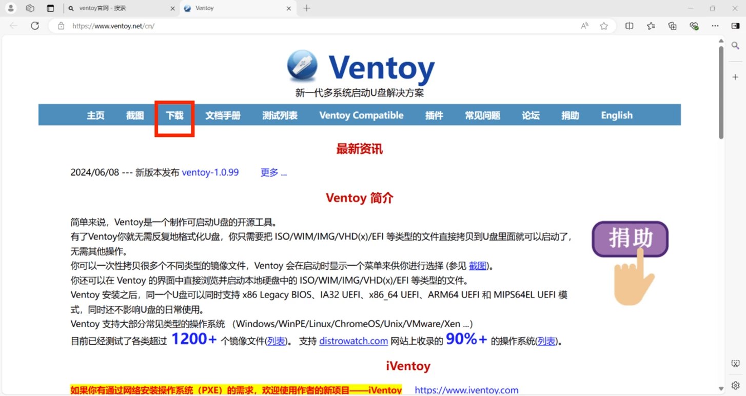 用ventoy引导EFI启动安装MAC系统
