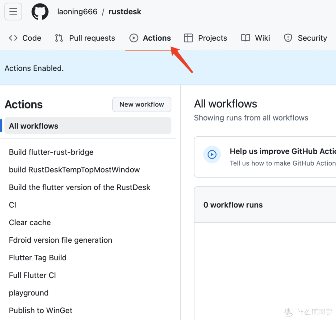 干掉ToDesk和TeamViewer，群晖部署远程控制服务，编译属于自己的客户端（二）