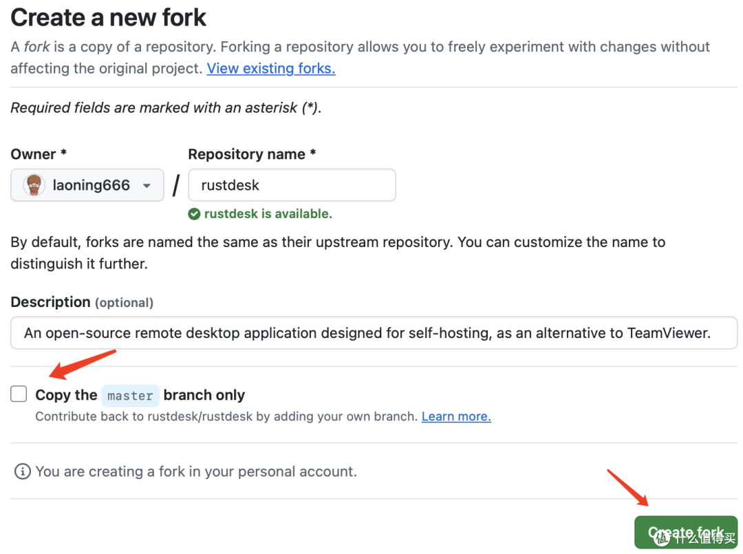干掉ToDesk和TeamViewer，群晖部署远程控制服务，编译属于自己的客户端（二）