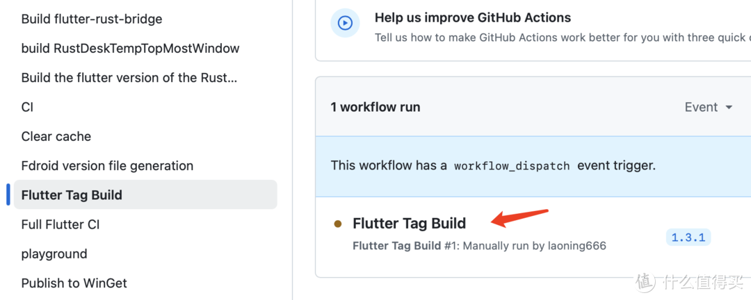 干掉ToDesk和TeamViewer，群晖部署远程控制服务，编译属于自己的客户端（二）