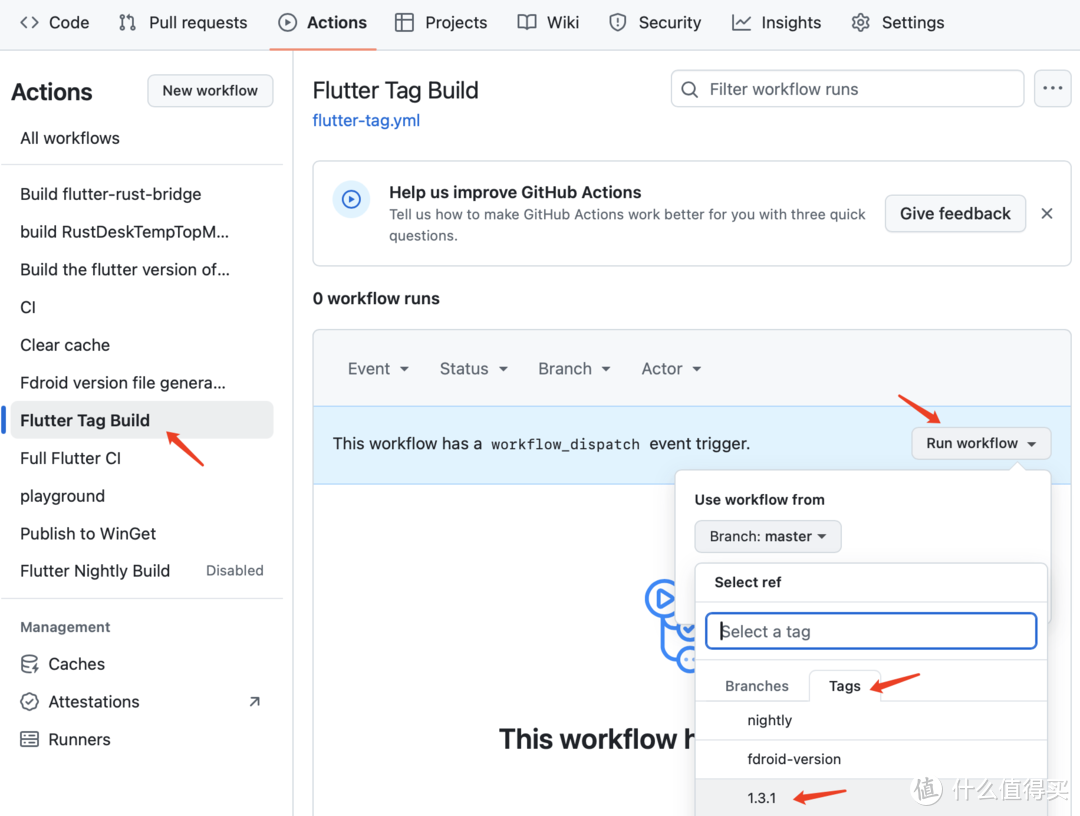 干掉ToDesk和TeamViewer，群晖部署远程控制服务，编译属于自己的客户端（二）