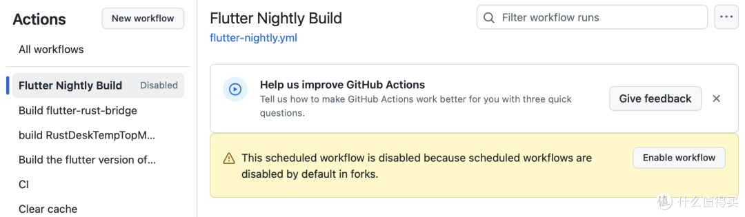 干掉ToDesk和TeamViewer，群晖部署远程控制服务，编译属于自己的客户端（二）
