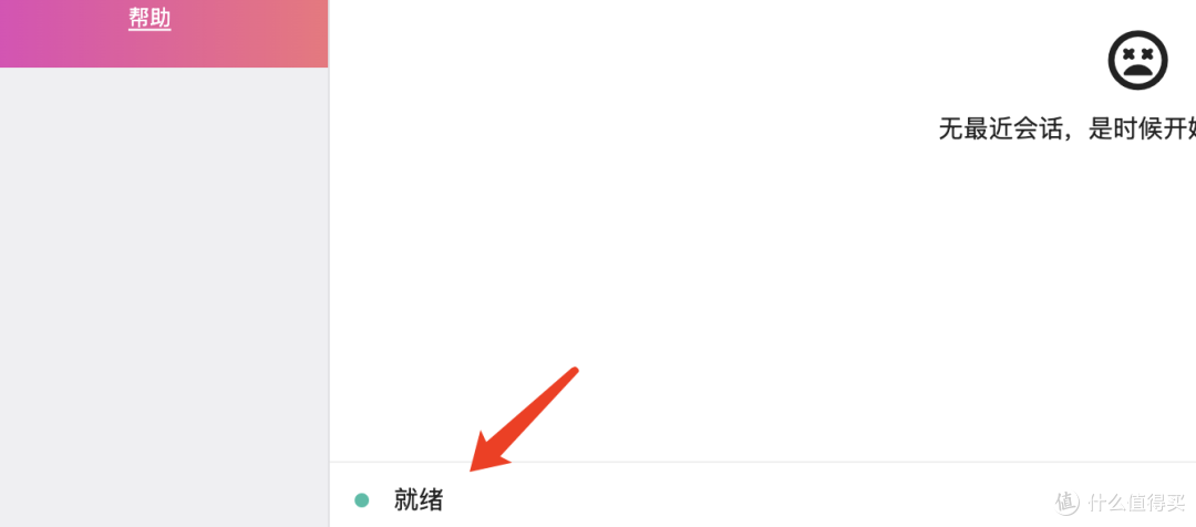 干掉ToDesk和TeamViewer，群晖部署远程控制服务，编译属于自己的客户端（二）
