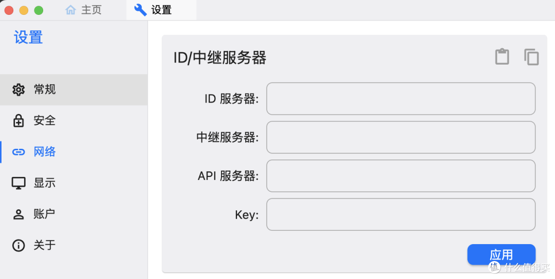 干掉ToDesk和TeamViewer，群晖部署远程控制服务，编译属于自己的客户端（二）
