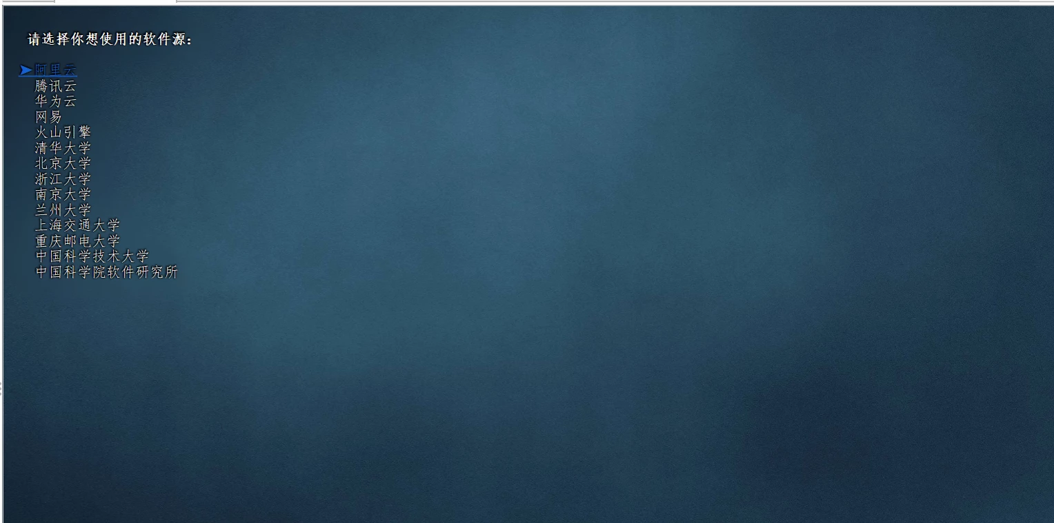 一键搞定 Linux 换源问题的脚本