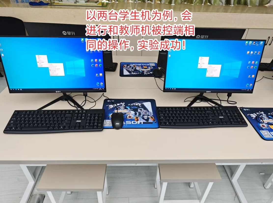 批量给机房电脑安装软件或更改设置！