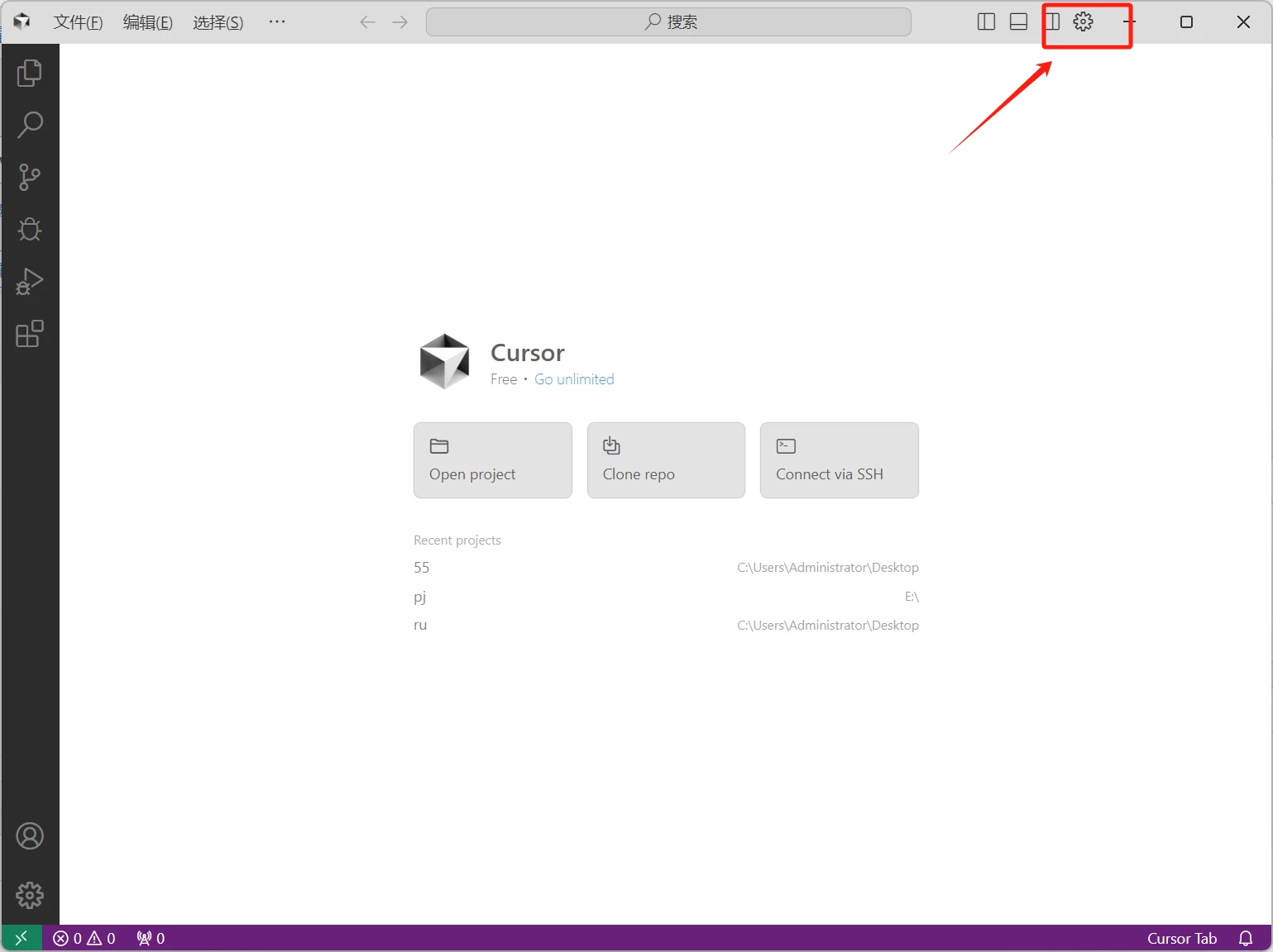 把cuosor界面改位vscod的竖排