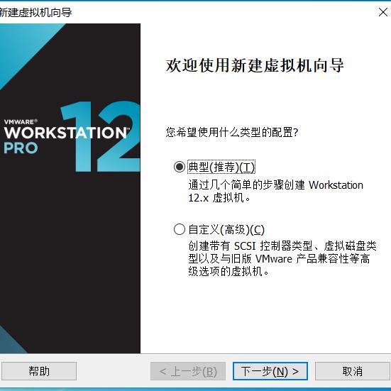 Vmware安装win7和VMware tools