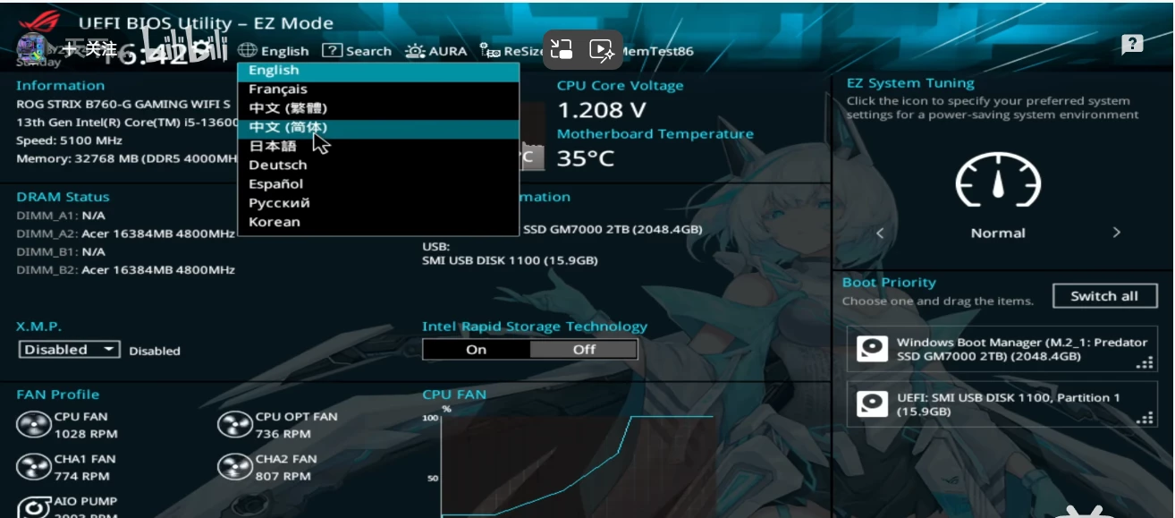 华硕B660M主板13600KF降压设置方法