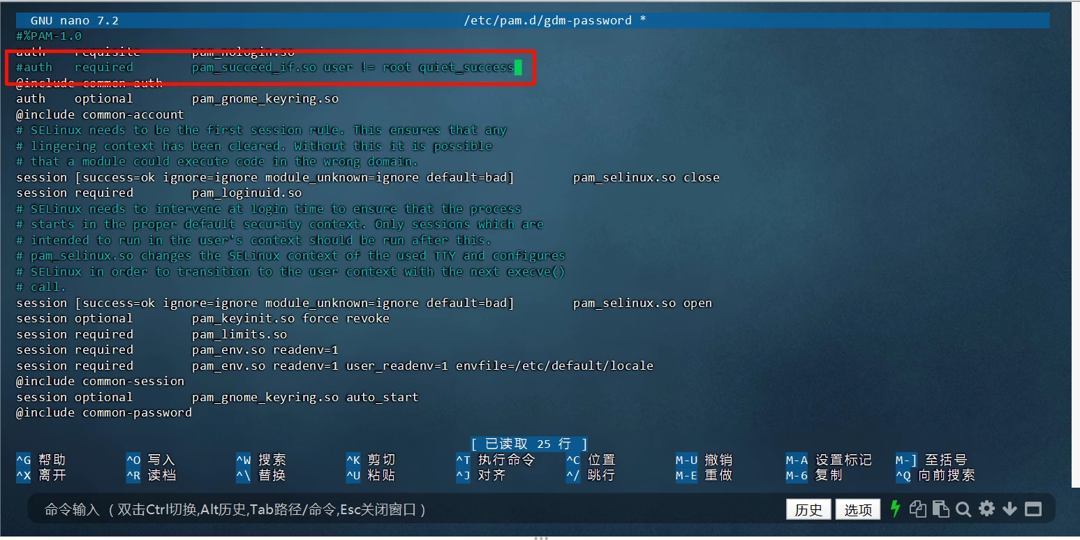 设置 Ubuntu 24.04 图形界面以 root 登录