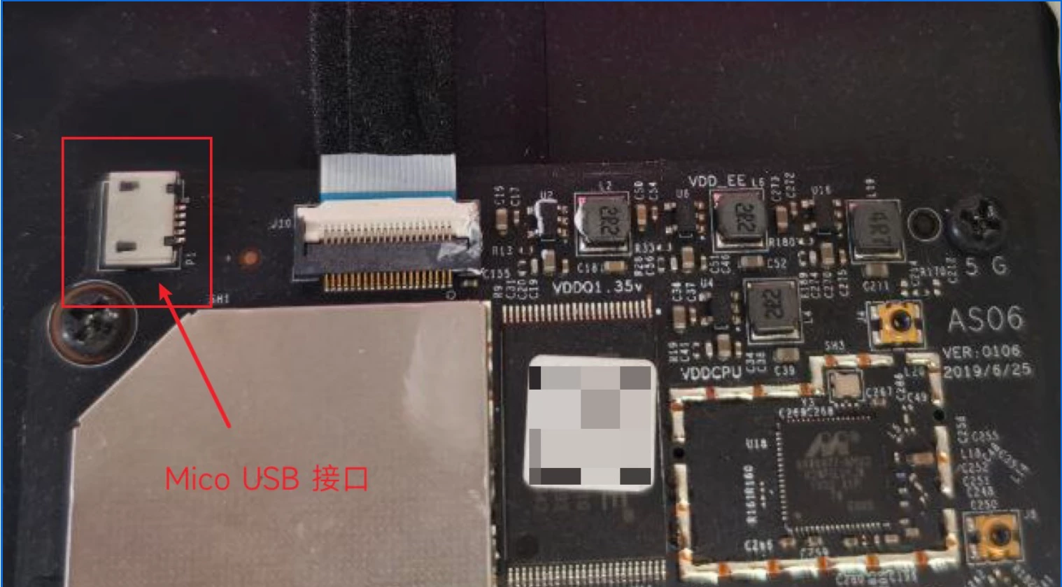 小爱音箱刷固件